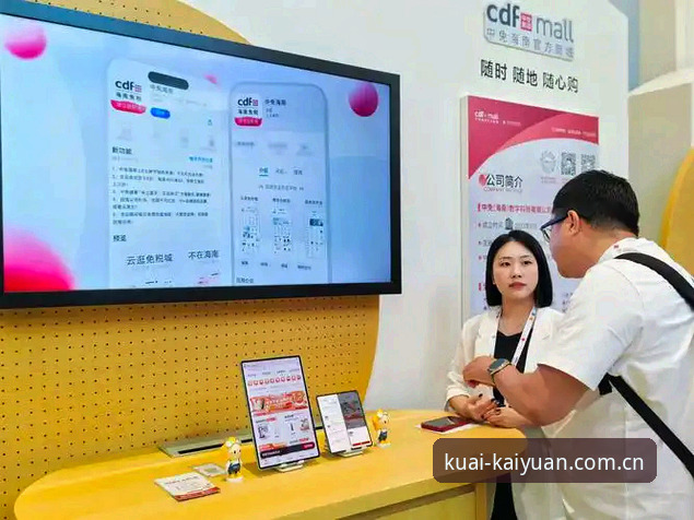 开元棋盘平台登录链路重构完成：v2.1.2版本主站APP入口响应缩短40%