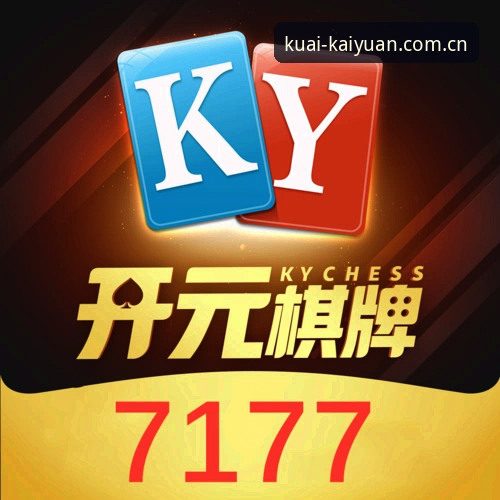 开元棋盘主站APP入口最新动态：三步注册与稳定下载实测
