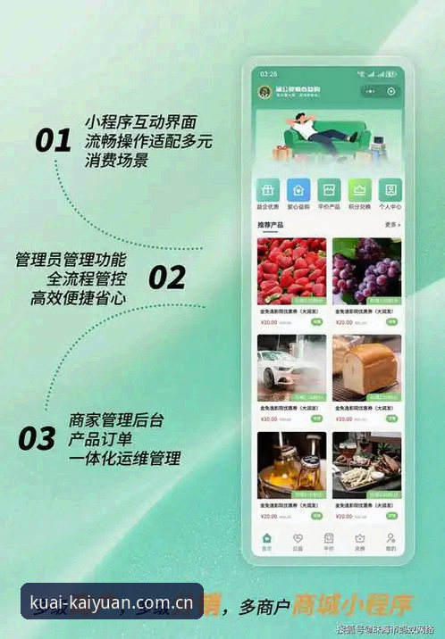 开元棋盘平台官方网页版注册体验最新动态：CN主站升级后三步完成账号激活